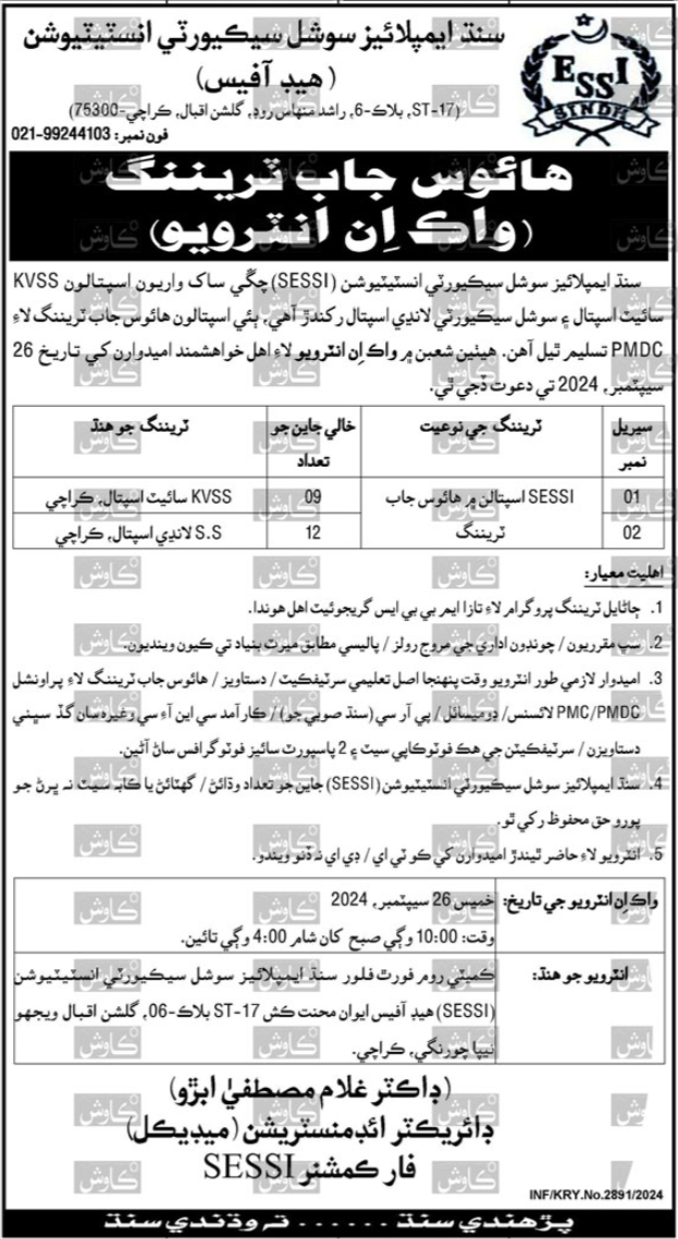 Sindh Employees Social Security Institution SESSI House Jobs 