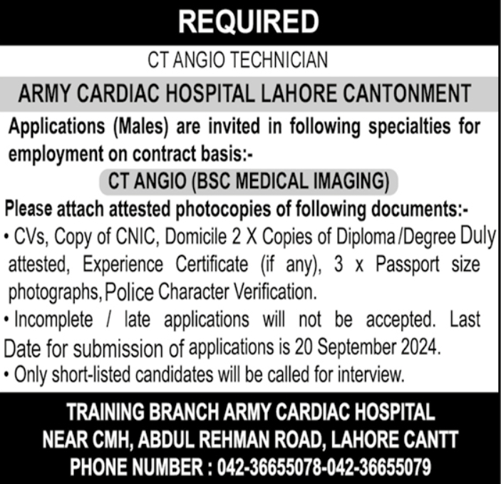 Army Cardiac Hospital ACH Lahore Cantt Job 2024 