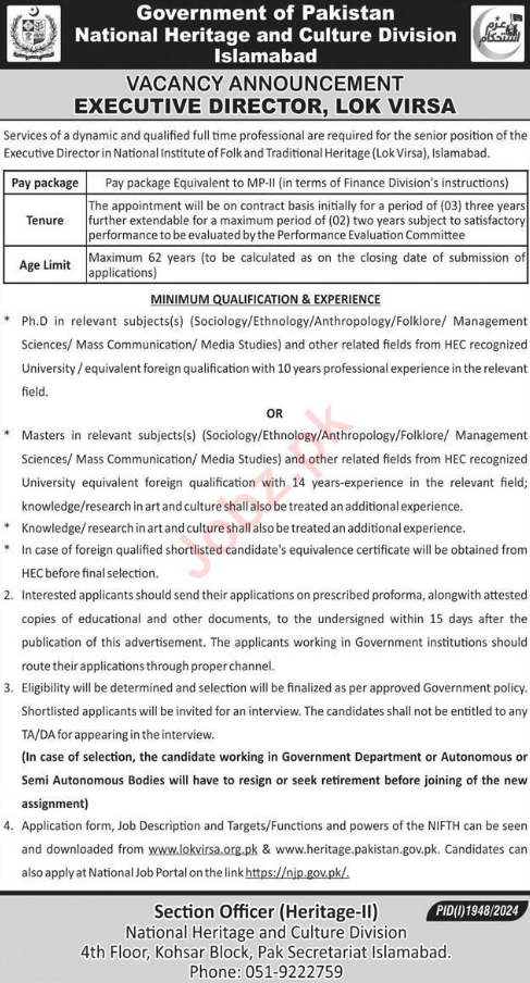 National Heritage Culture Division Islamabad Job 2024